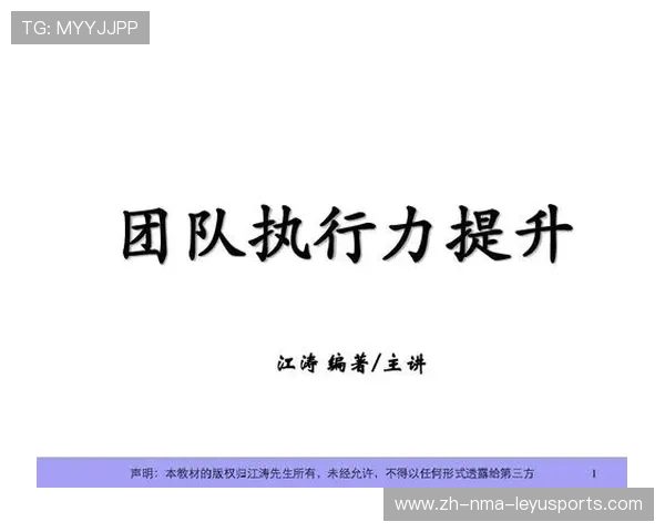 足球训练中的团队协作训练与战术执行力提升
