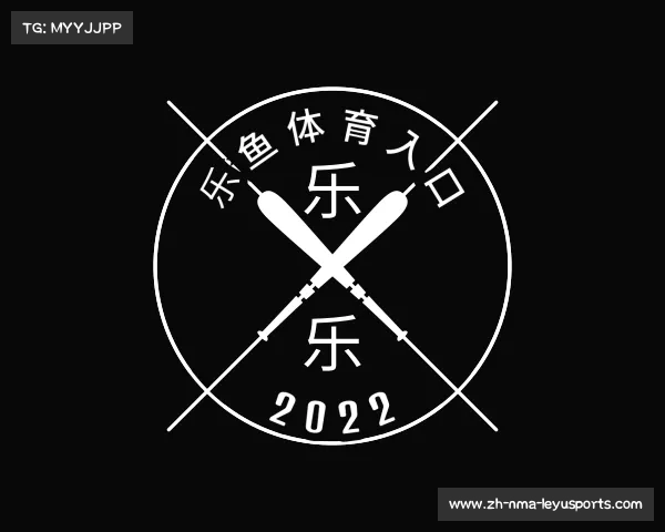 解读乐鱼体育入口